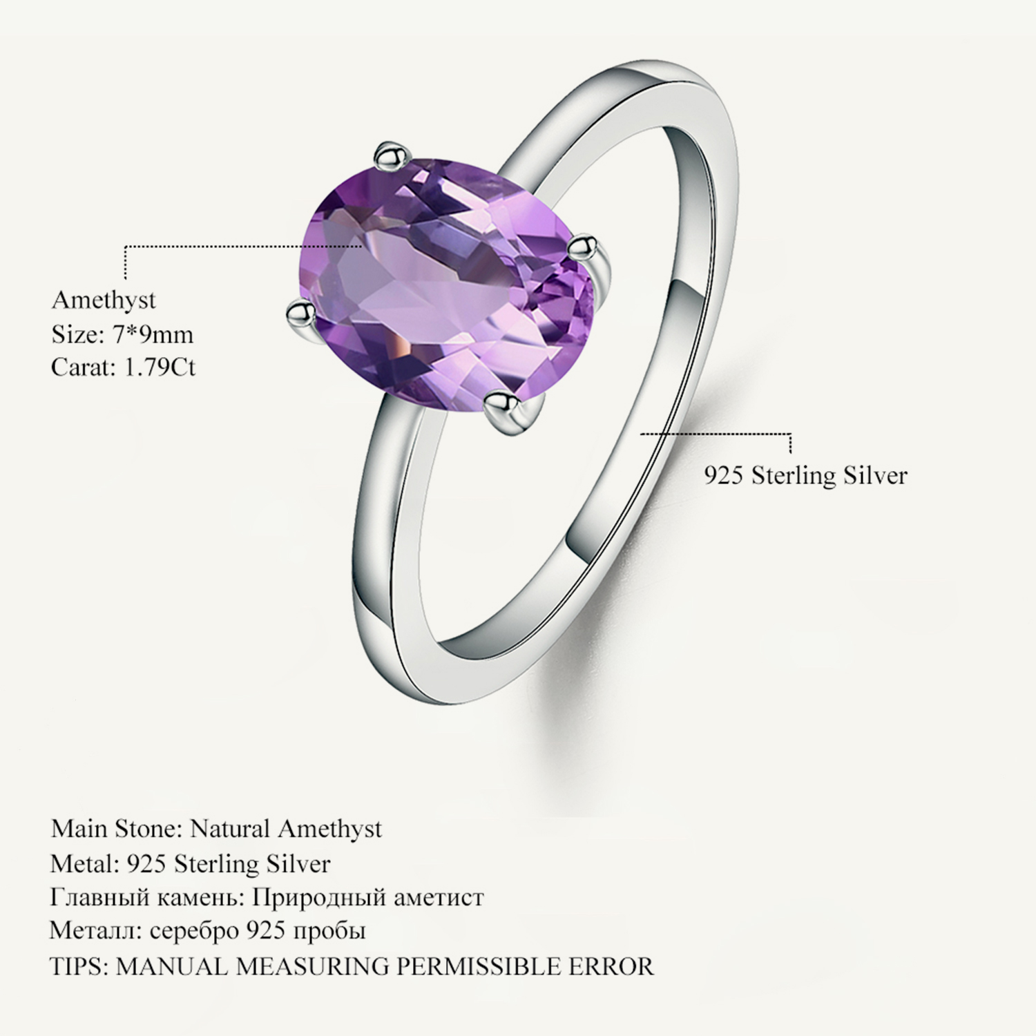 Gemma di Balletto 2.79Ct Natur - Birthstone Ring Set recensione e prezzo